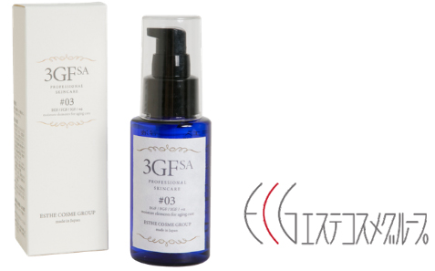 EGF、FGF、IGF、蛇毒配合美容液「3GF SA」、美容室（ディーラー）向け