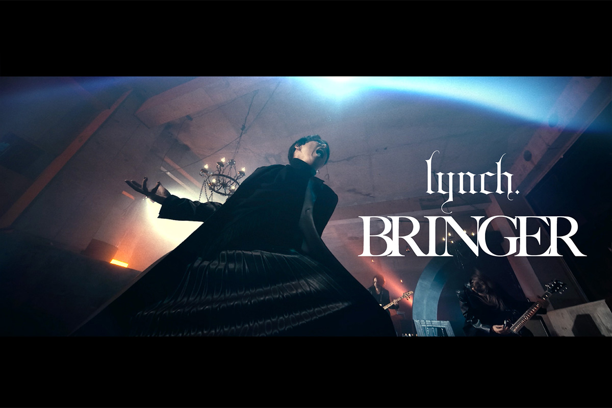 lynch. 2nd RETAKE ALBUMからリードトラック「BRINGER」MV公開／20TH