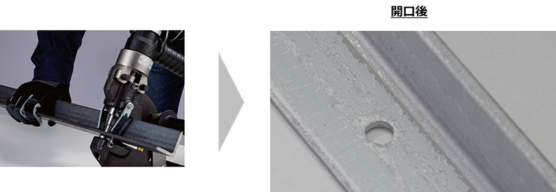 電動工具 油圧マルチ対応アタッチメント」3種類を新発売 | 新製品