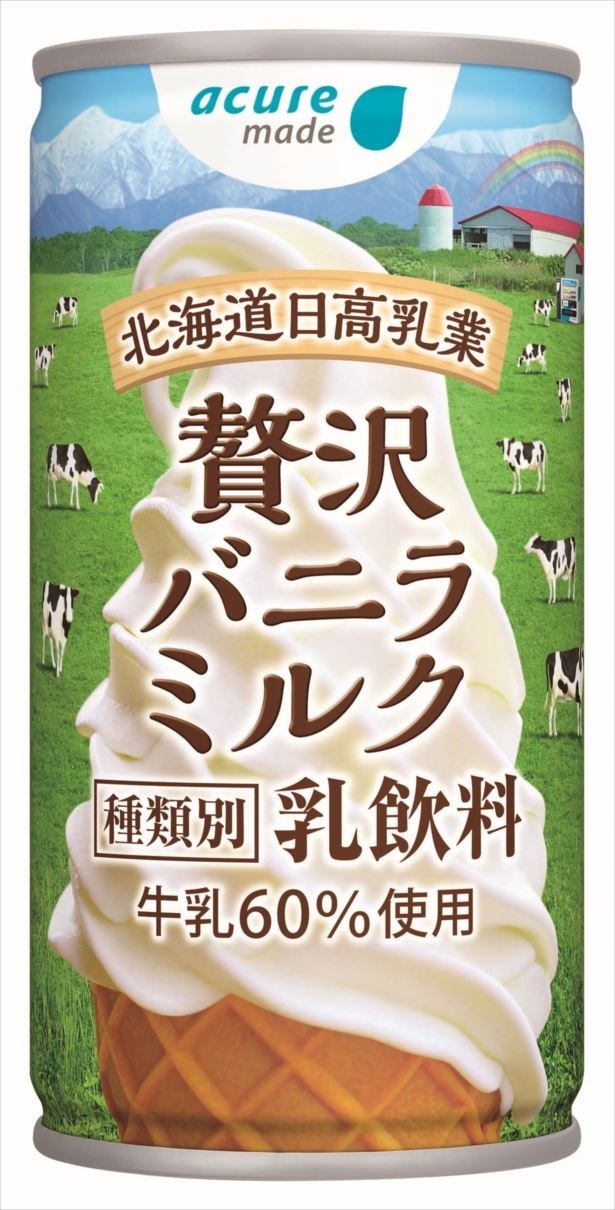 まるで飲むソフトクリーム!?スイーツ飲料 「贅沢バニラミルク」が登場