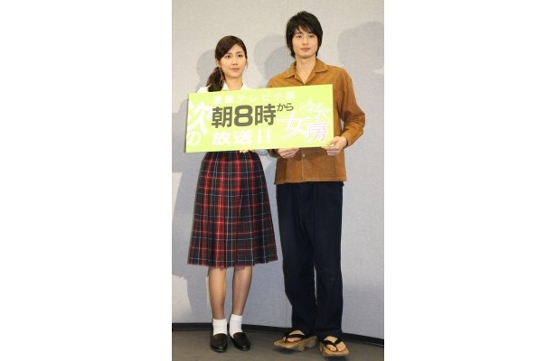 画像5 / 7＞“ゲゲゲの女房”で共演する向井理が暴露！松下奈緒は「計算