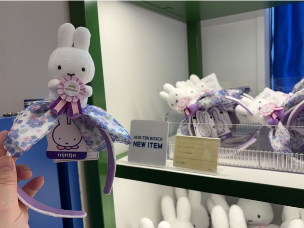 ハウステンボスの新ミッフィーエリア限定グッズが多数登場！身に着け