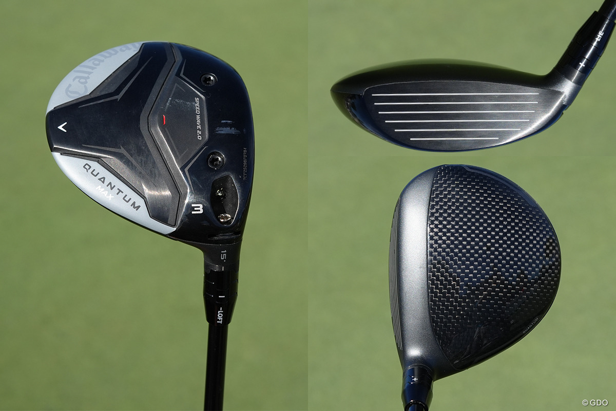 キャロウェイの未発売モデル「QUANTUM」のフェアウェイウッドをツアー