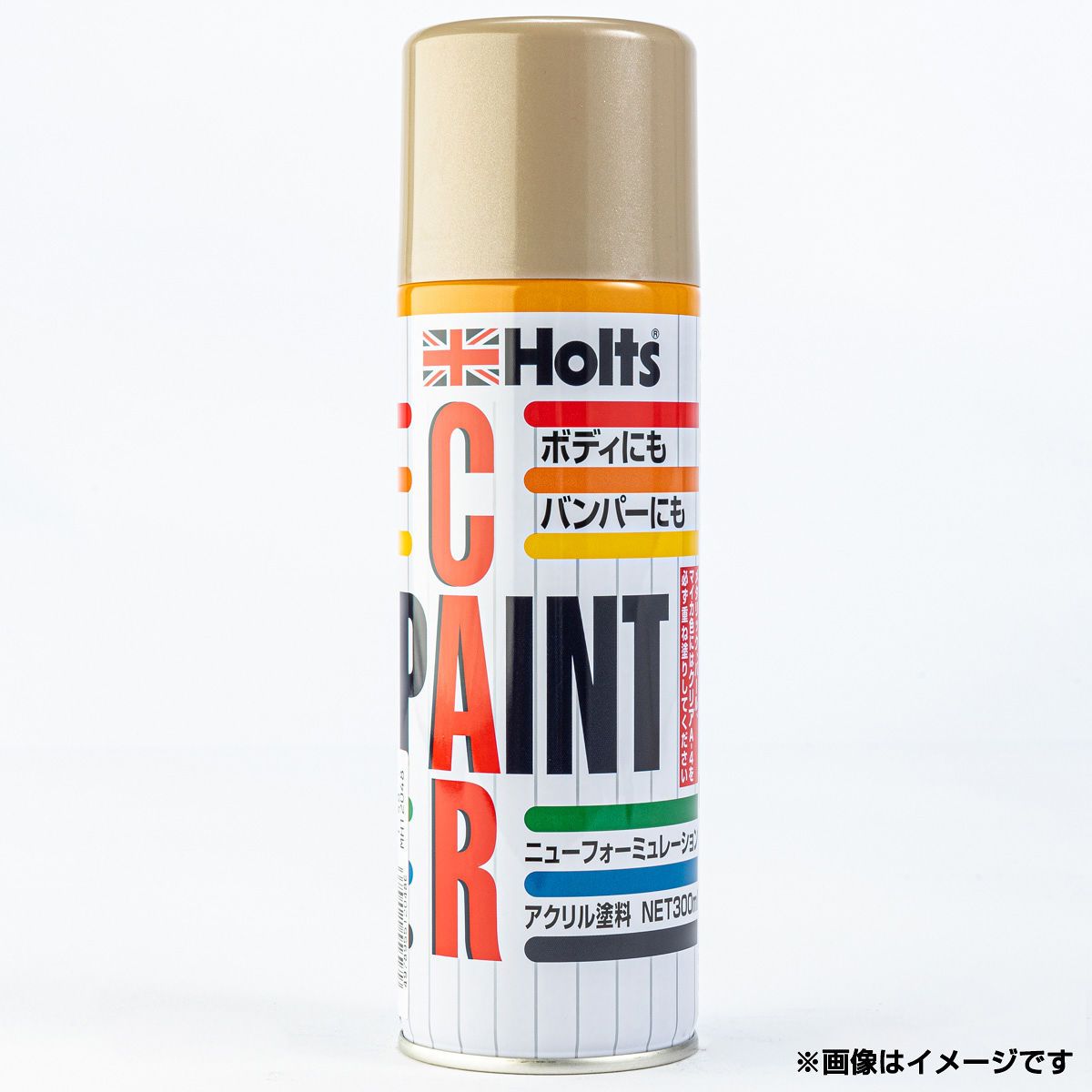 Holts ホルツ スプレーペイント300ml ダイハツ T17 シャンパン