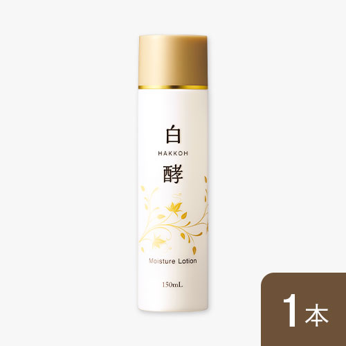 白酵プラセンタローション | [公式]ナチュラルガーデン