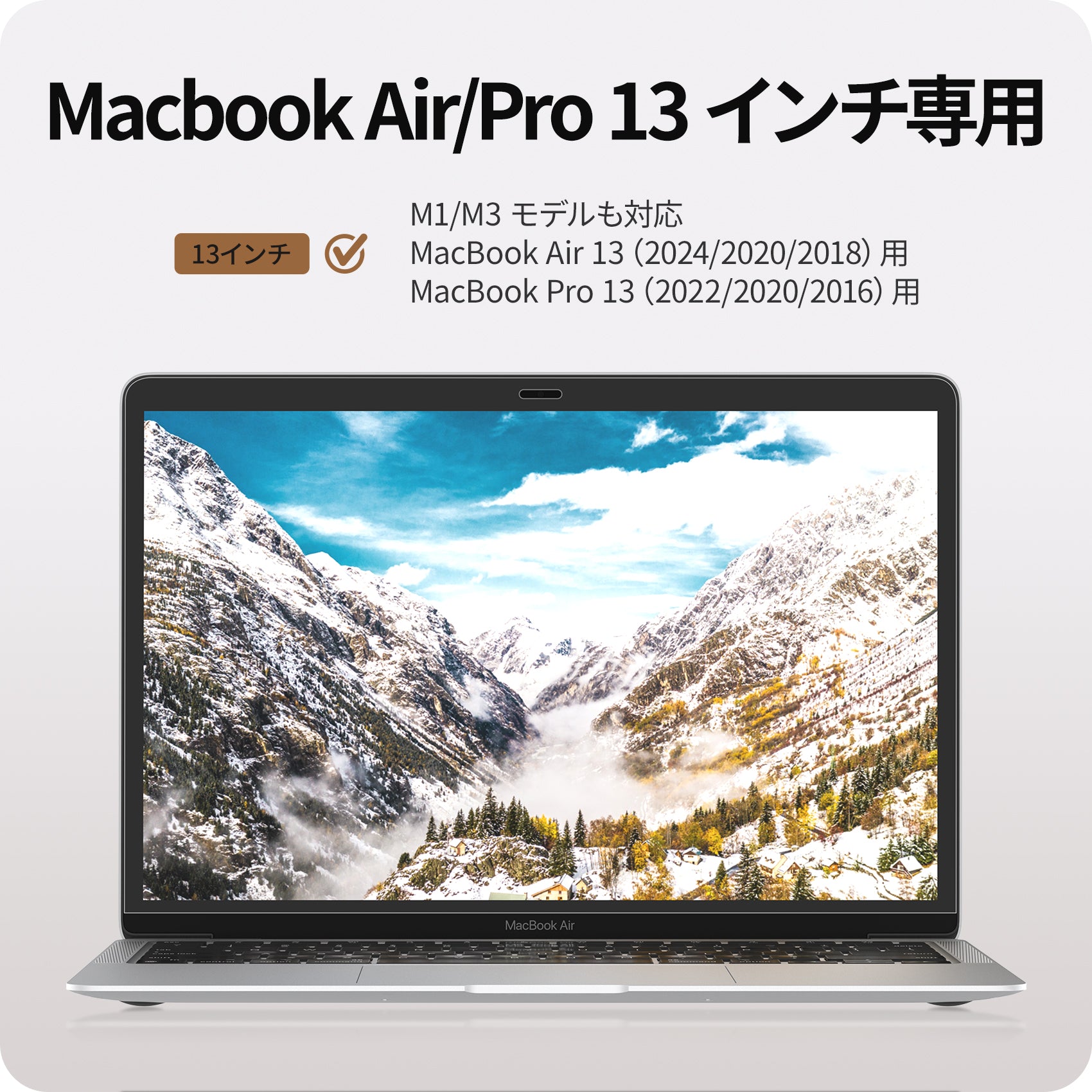 NIMASO アンチグレアフィルム MacBook Air/Pro 13 2020用 指紋防止 1枚入り