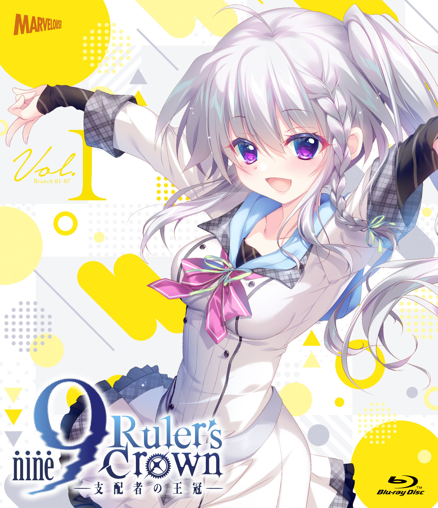 9-nine- ぱれっと通販限定Box 9-nine- Ruler's Crownぱれっと通販限定