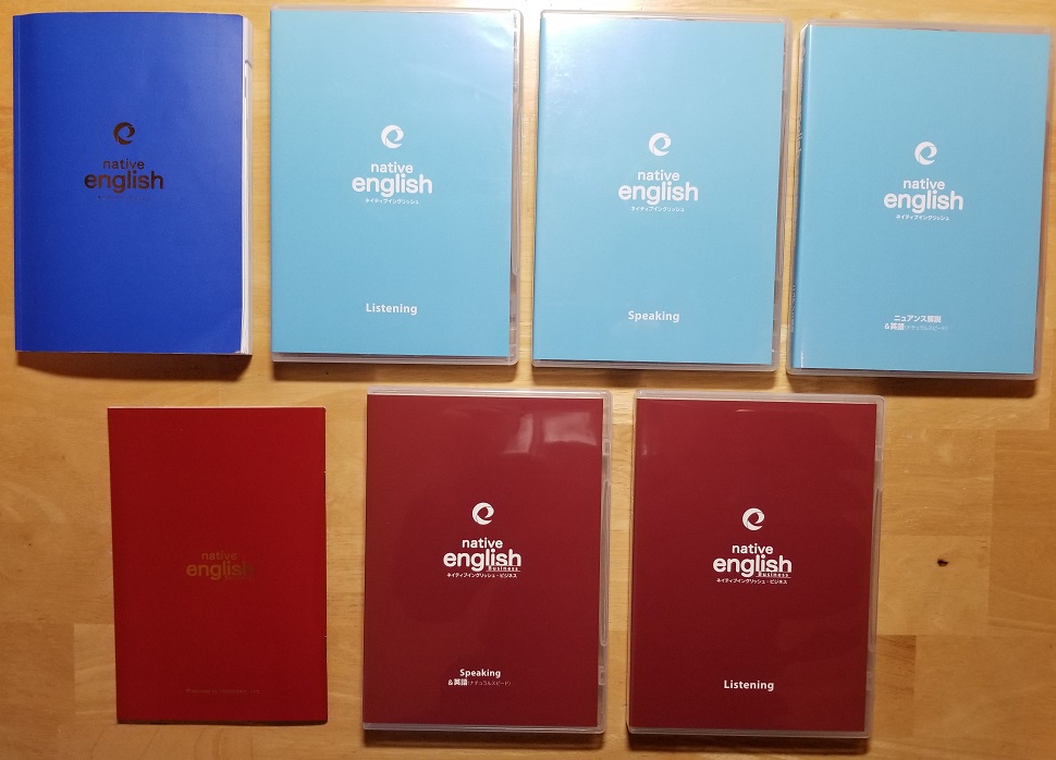 ネイティブイングリッシュを徹底解説！英会話初心者の英語学習教材