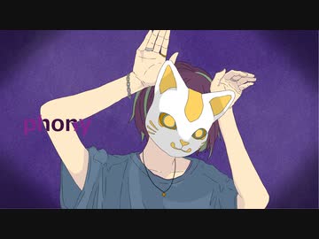 人気の「みーちゃん（歌い手）」動画 17本 - ニコニコ動画