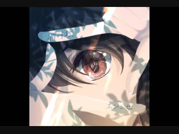 眇 - 東方同人CDの歌詞＠Wiki - atwiki（アットウィキ）