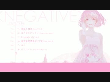 C91] NEGATIVE-Trailer- [nqrse] - ニコニコ動画