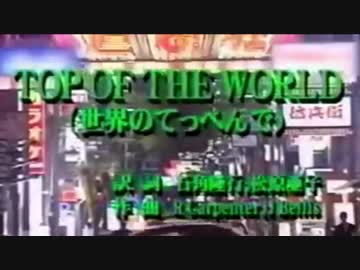 人気の「涙の工務店」動画 12本 - ニコニコ動画