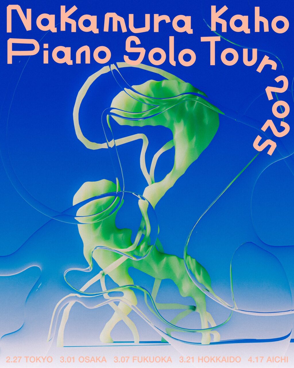 中村佳穂、2年半ぶりのホールツアーはピアノソロ体制で全国5都市