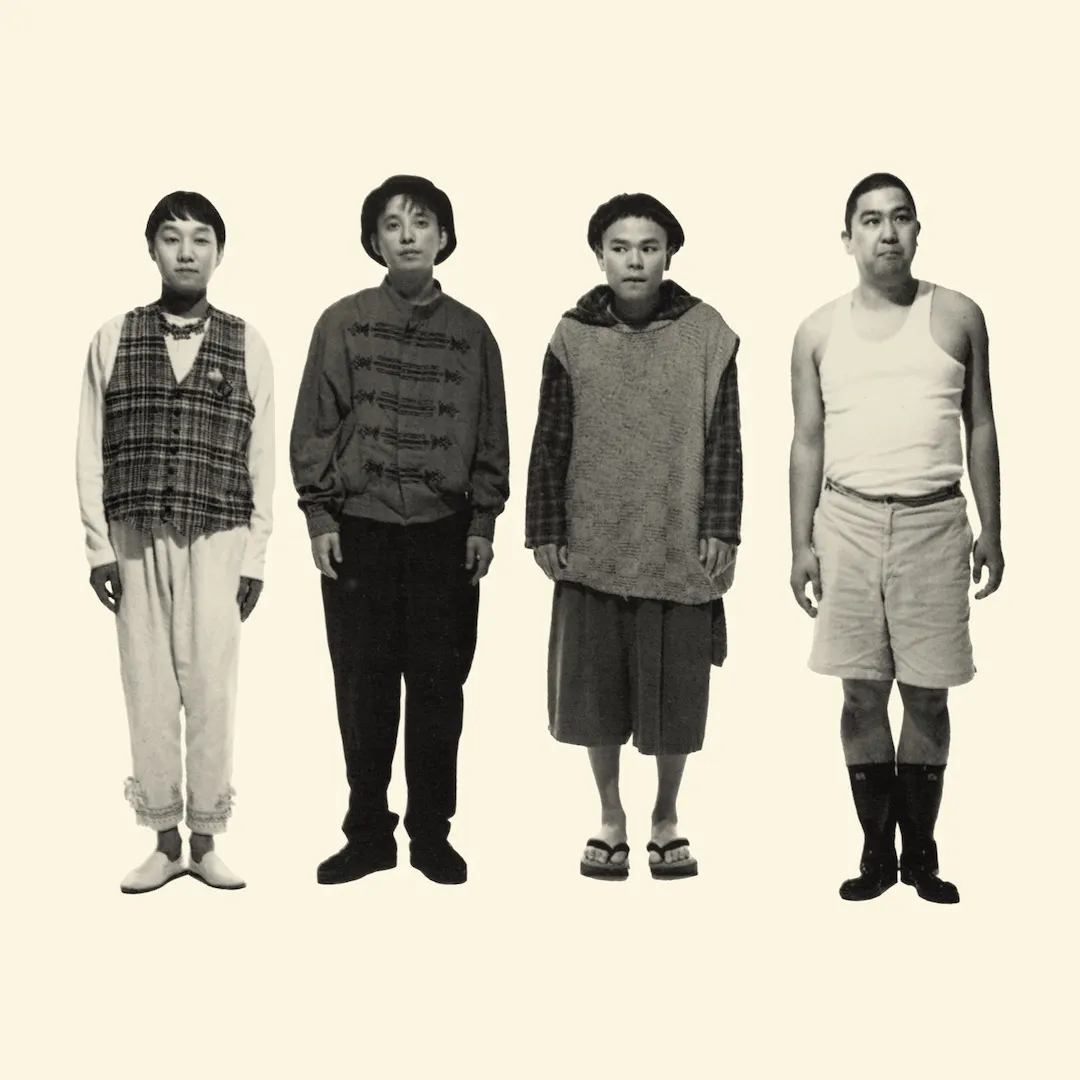 たま、初期の11作がサブスク解禁＆”さよなら人類”など7作のMVも公開