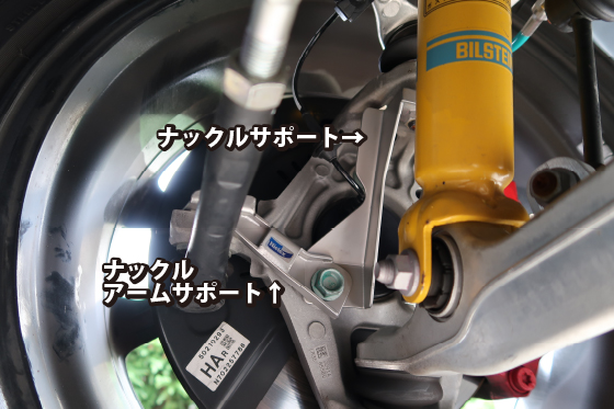 ロードスターパーツ専門店｜ニーレックス｜パーツメーカー