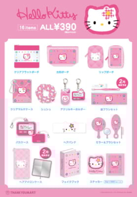 ハローキティ×サンキューマート」ポケベルやガラケーがモチーフ！平成