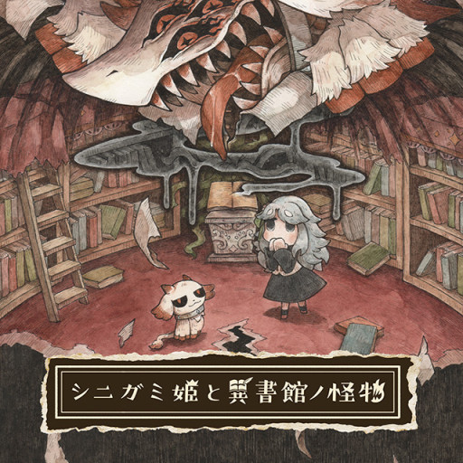 ゲーム | 日本一ソフトウェア 公式サイト