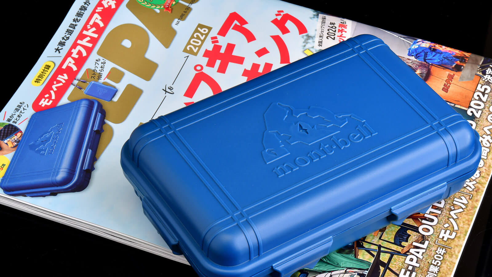 模型ライフにもピッタリ！！雑誌BE-PAL 2026年1月号の特別付録