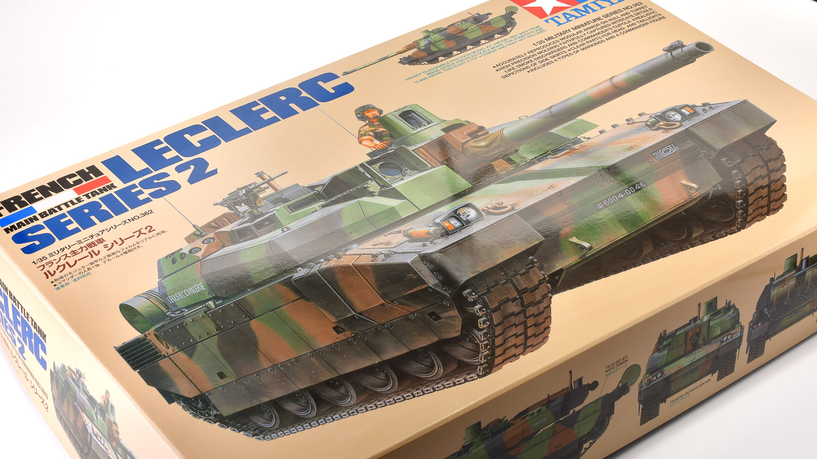 タミヤの的確なアップデートに膝を打った話／「タミヤ 1/35 ルクレール