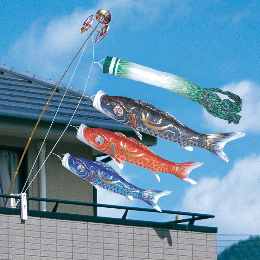 創業1923年 鯉のぼり屋 ロイヤル 豪