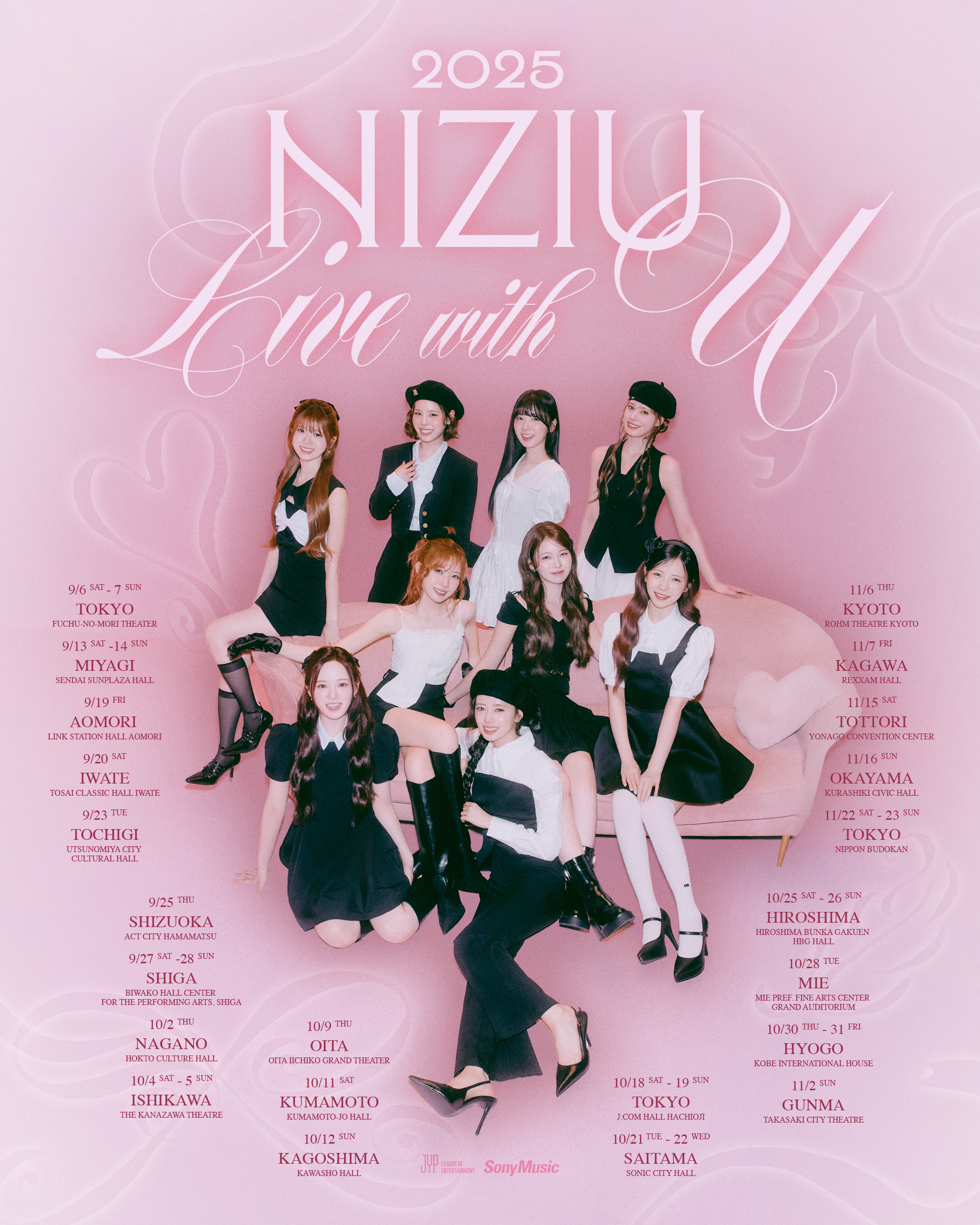 NiziU Official Website