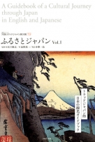 DVD NHKテレビ トラッドジャパン Vol．1 | NHK出版