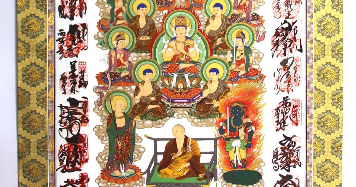 四国八十八ヶ所 ・ 四国別格二十霊場 | 人気の 掛軸 表装 仕立て