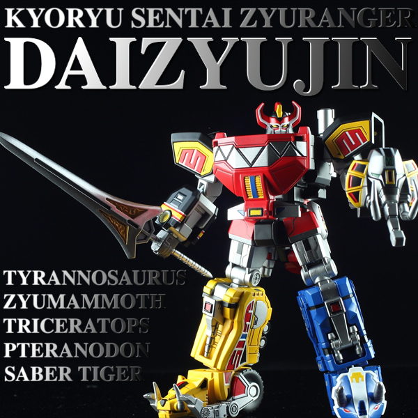 のどかな日常〜ミニプラ工房〜 » Blog Archive 【スーパーミニプラ・大