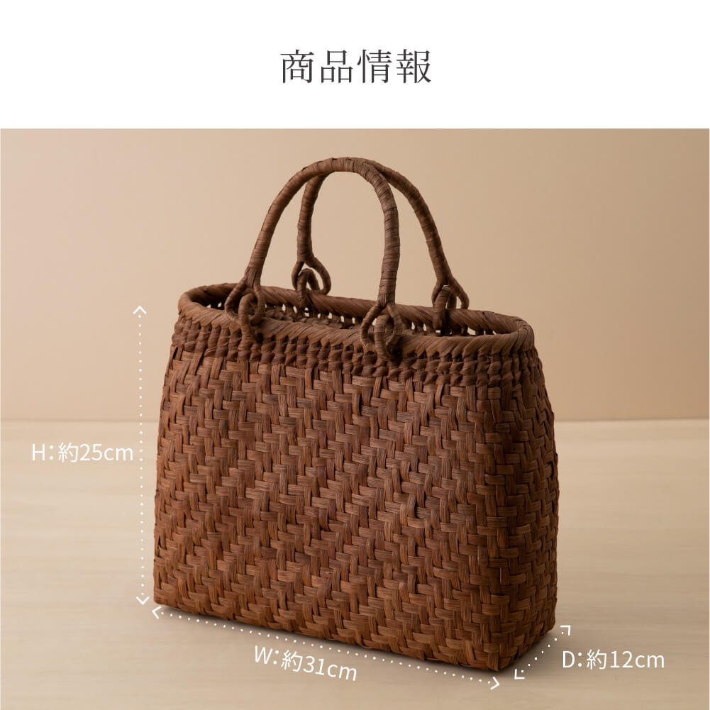 やまぶどう籠 削 丸 中 リング手 ｜のレン神楽坂【公式通販】発酵