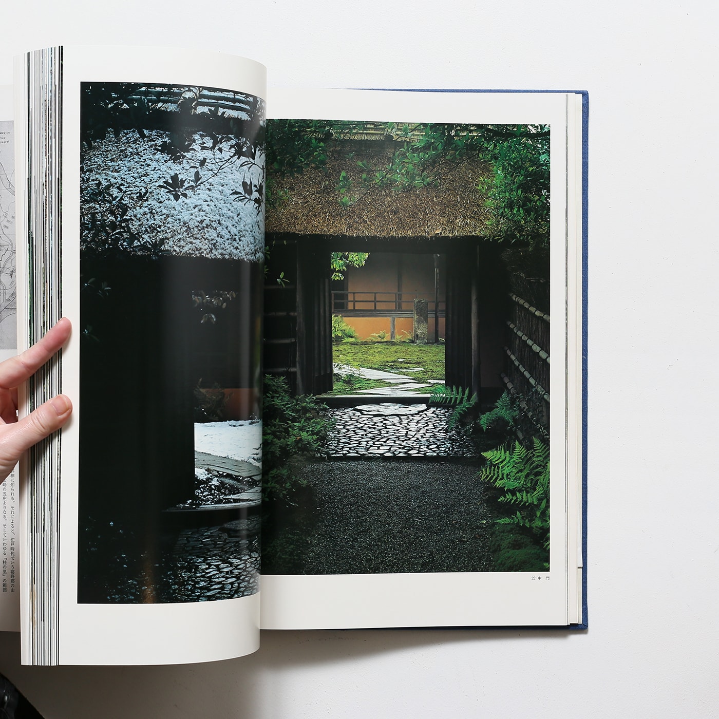 桂離宮 | 西川孟 | nostos books ノストスブックス