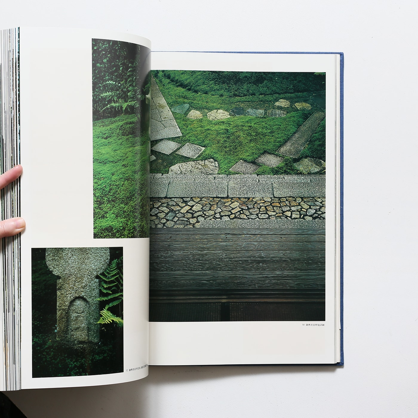 桂離宮 | 西川孟 | nostos books ノストスブックス