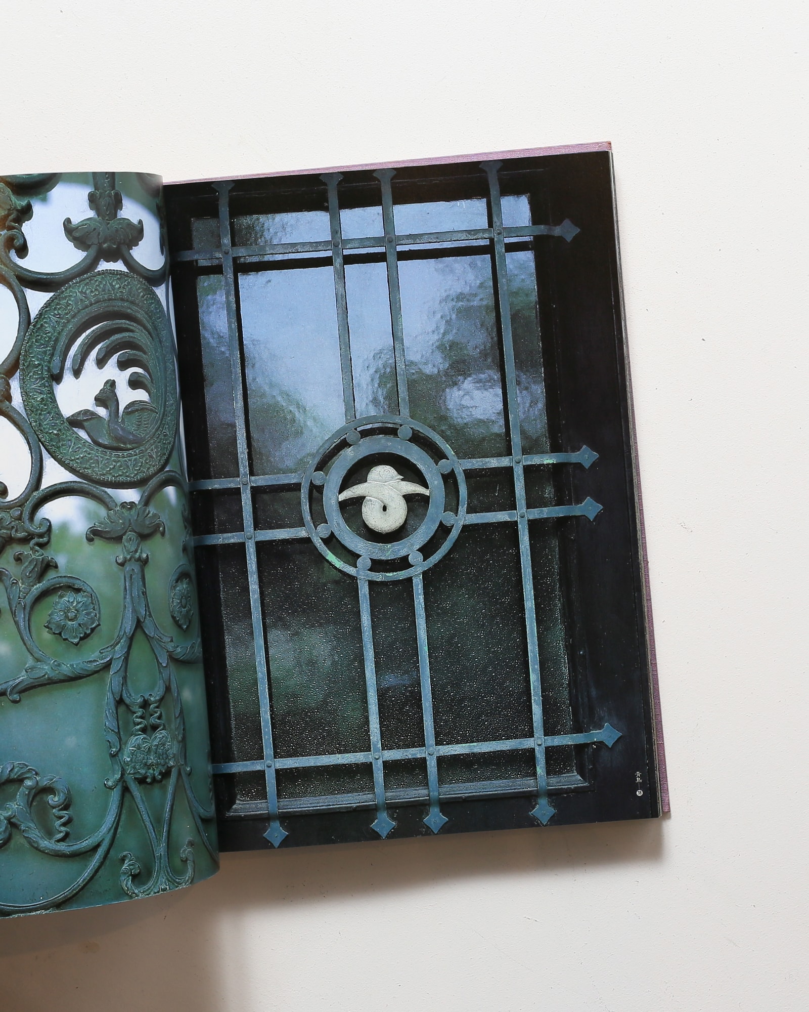 建築紅花青鳥図 | 増田彰久、塚本邦雄、藤森照信 | nostos books