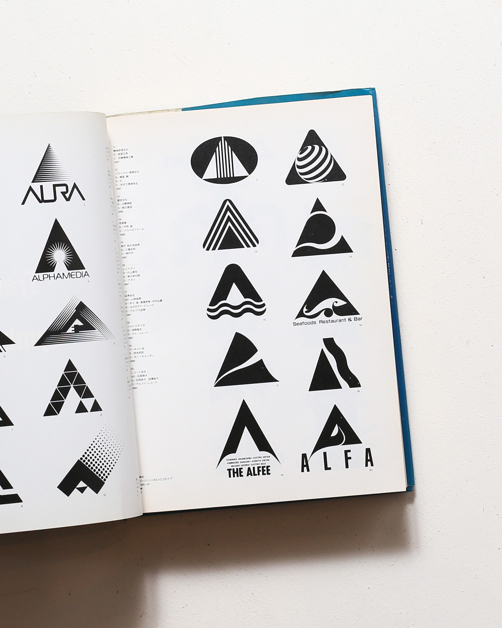 資料 マーク・シンボル・ロゴタイプ 1986-87 | グラフィック社