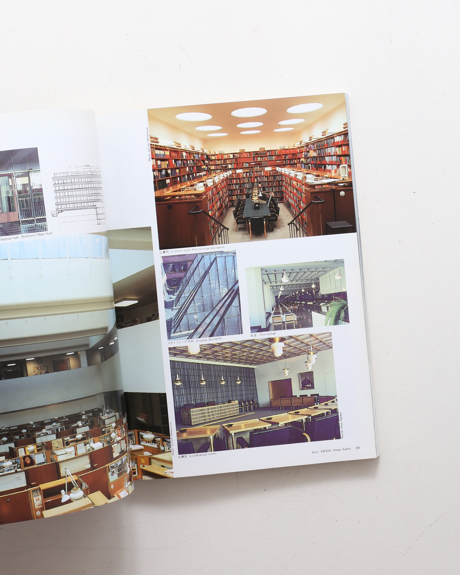 建築と都市 a+u 1983年5月臨時増刊号 アルヴァ・アアルト | nostos