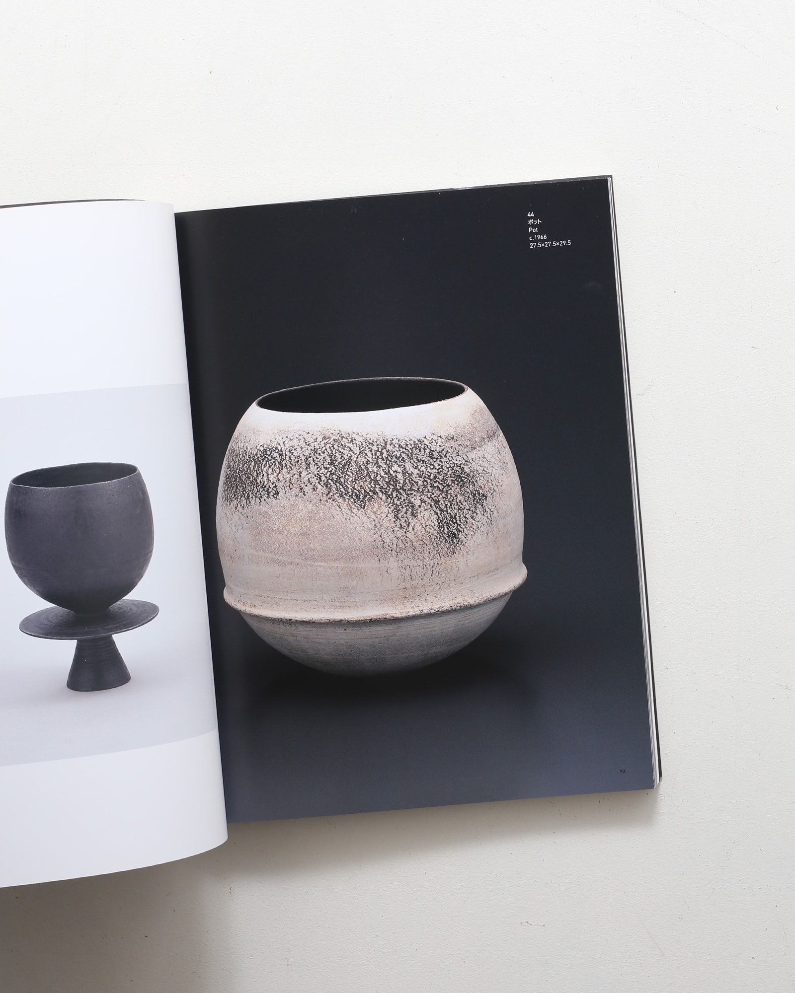 ハンス・コパー展 | 20世紀陶芸の革新 | nostos books ノストスブックス