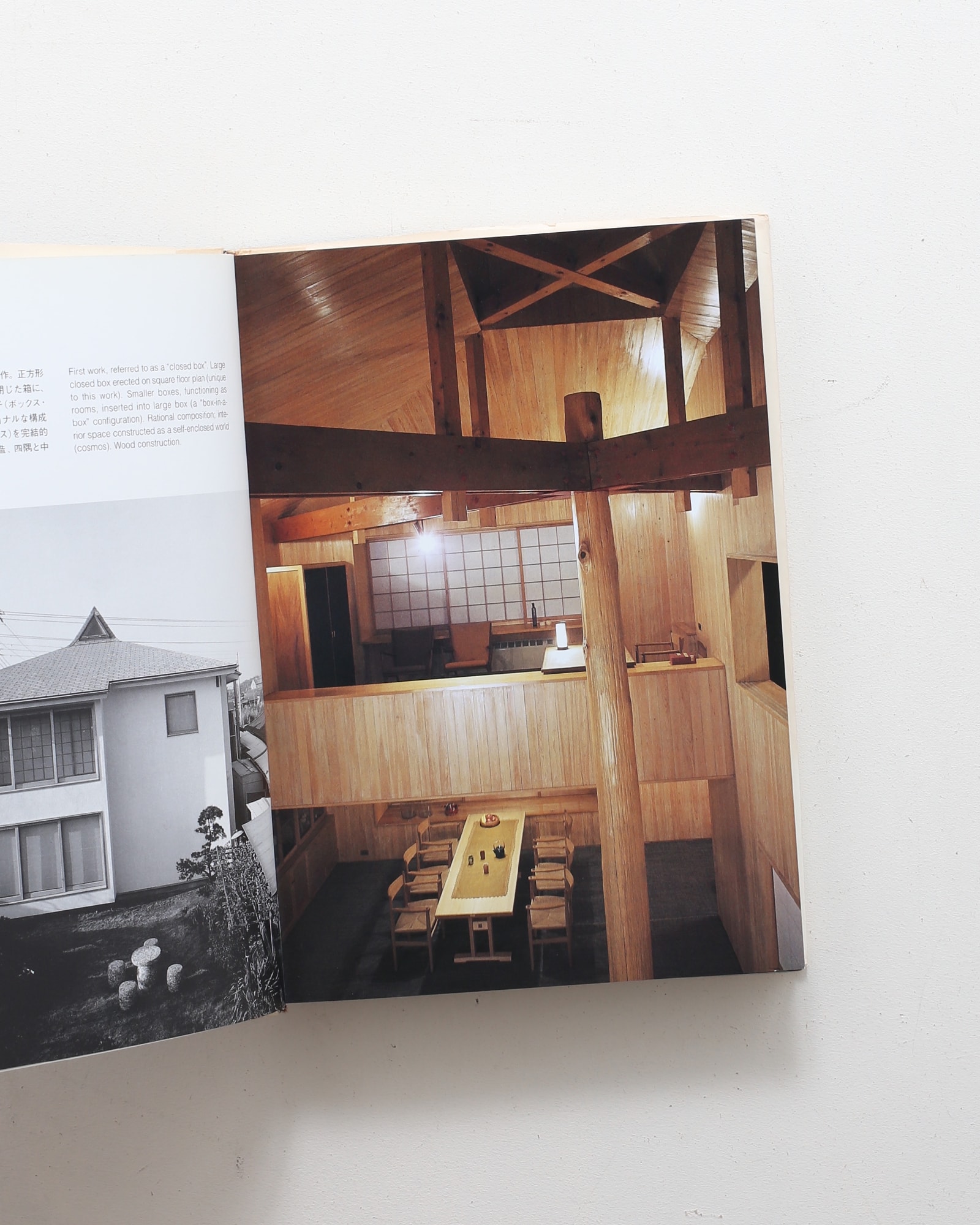 坂本一成 住宅 日常の詩学 | TOTO出版 | nostos books ノストスブックス