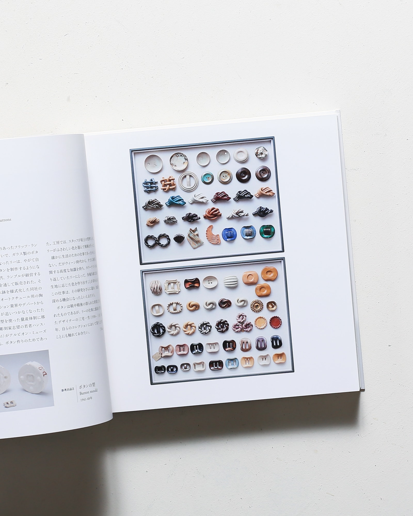 没後20年 ルーシー・リー展 | nostos books ノストスブックス