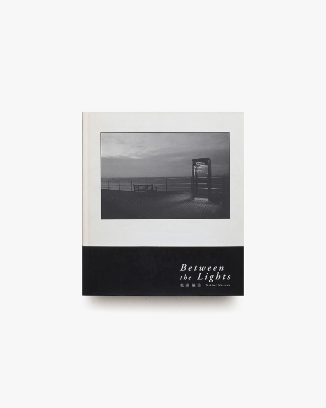 The Map and The Territory | Luigi Ghirri ルイジ・ギッリ | nostos