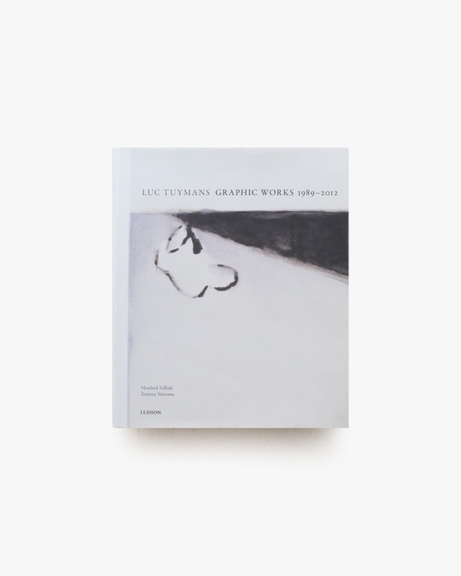 リュック・タイマンス展 | 東京オペラシティ | nostos books ノストス