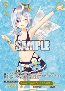 HOL/WE44-53SP Summer Splash Party! 白銀ノエル – NovaTCG