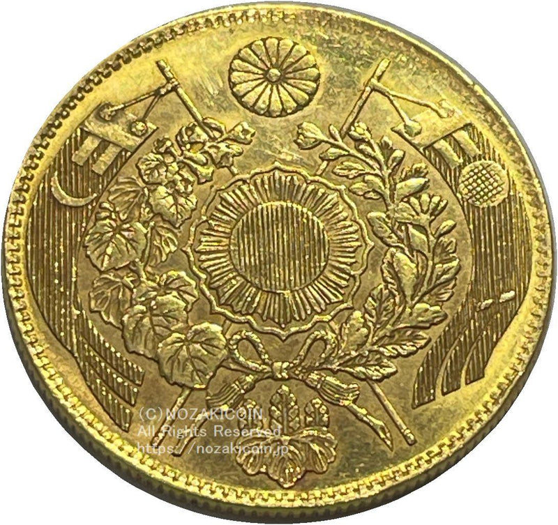 旧10円金貨 明治4年 無輪 鑑定書付き – 野崎コイン