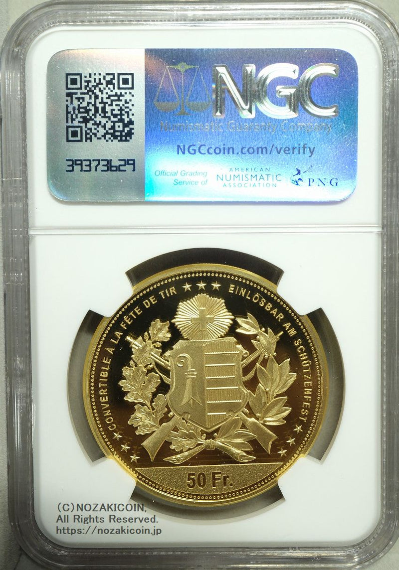 スイス 射撃祭 50フラン金打貨 2024 Jura NGC PF70 ULTRA CAMEO – 野崎