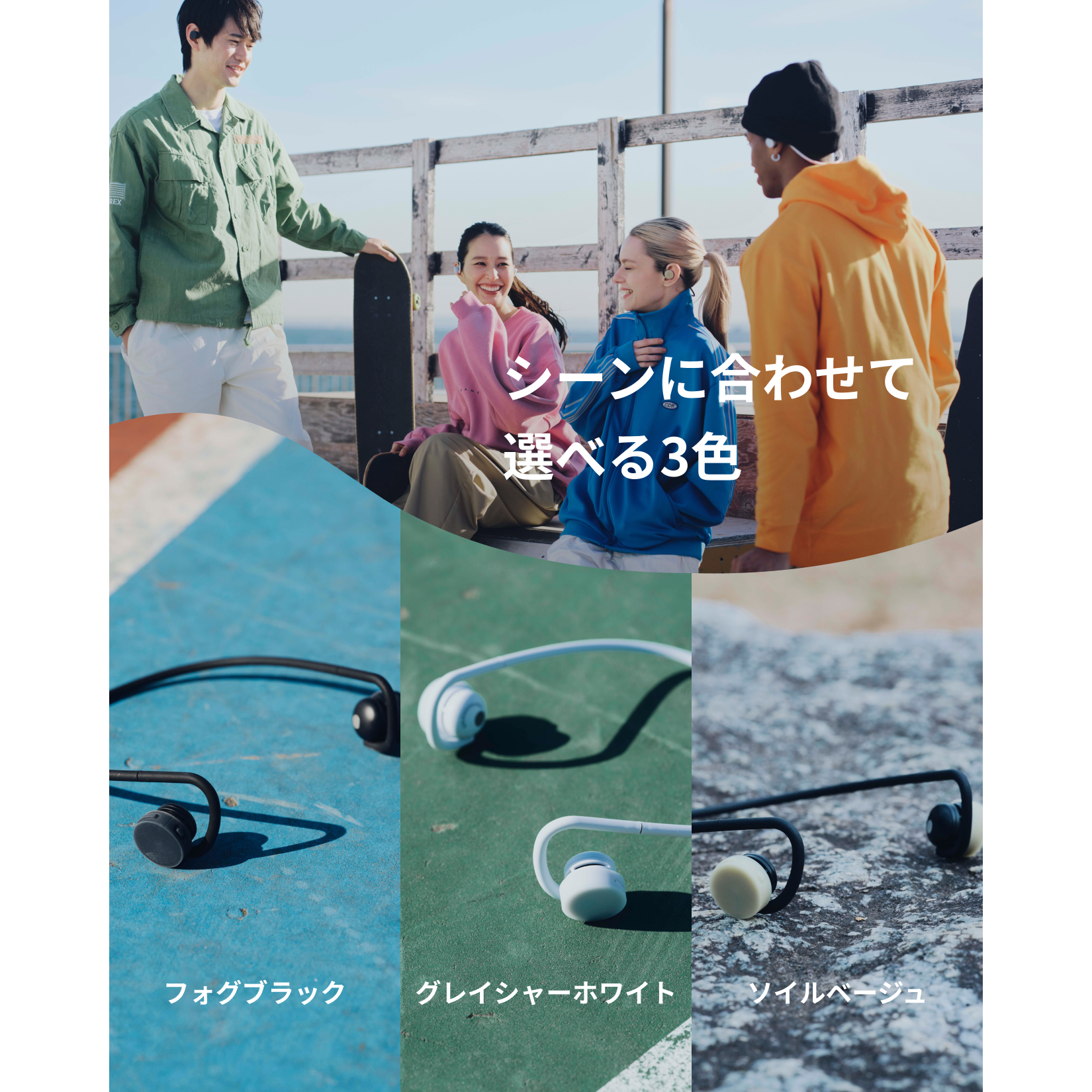 nwm GO オープンイヤー型 ネックバンドワイヤレス 耳スピーカー