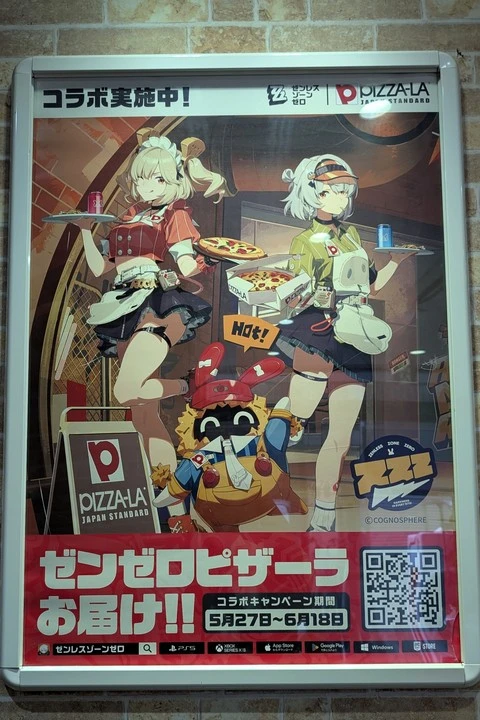 ゼンゼロ × ピザーラ コラボ！ラッピング店舗でかわいい店員さんに会っ