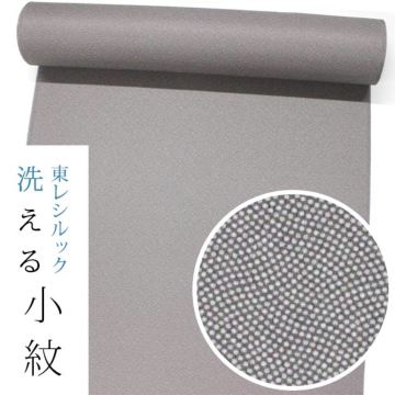 東レシルック 小紋sl-k1093ワイド幅裄長対応 墨色系/江戸小紋/分銅鮫と