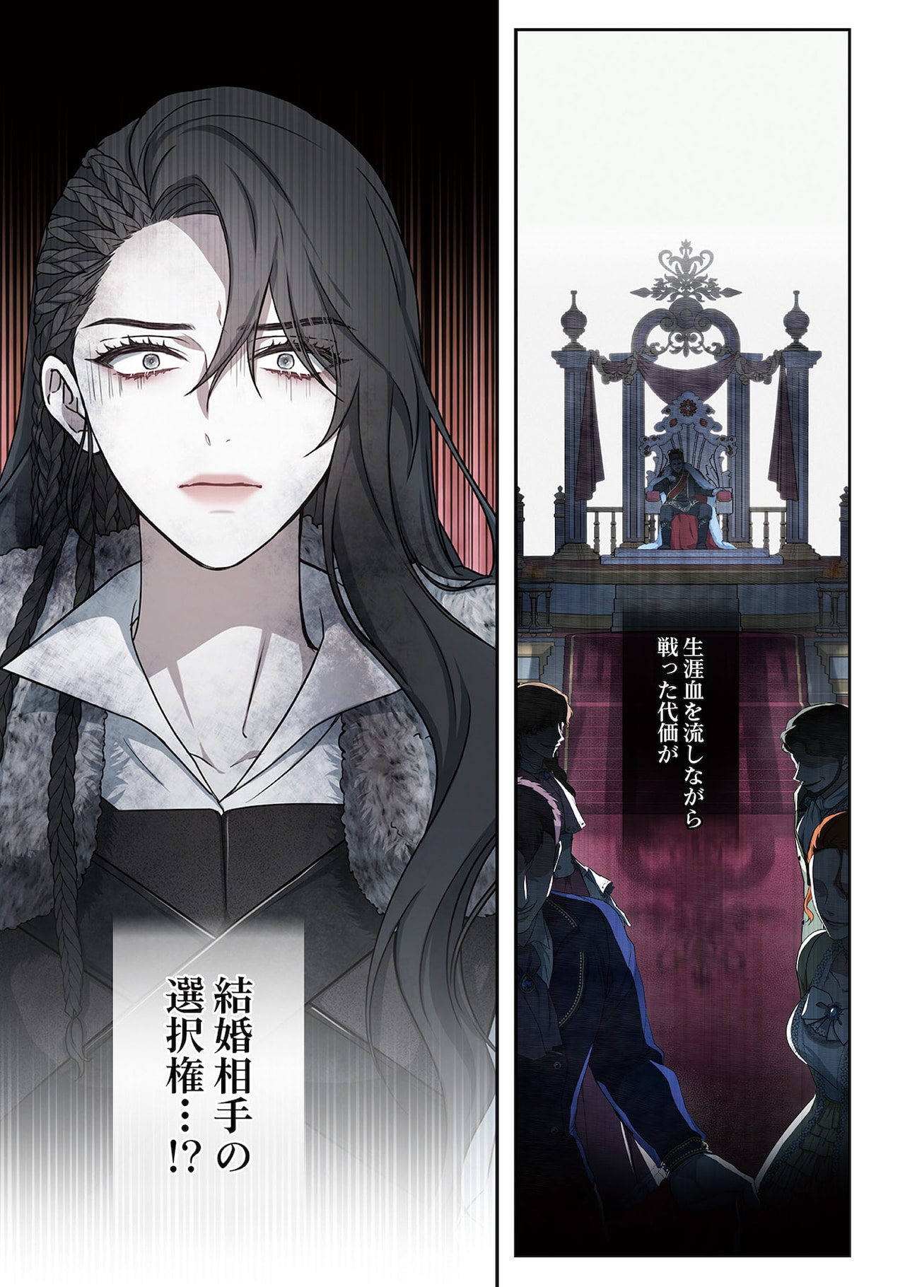 高橋留美子が「犬夜叉」×「半妖の夜叉姫」イラスト描き下ろし、複製