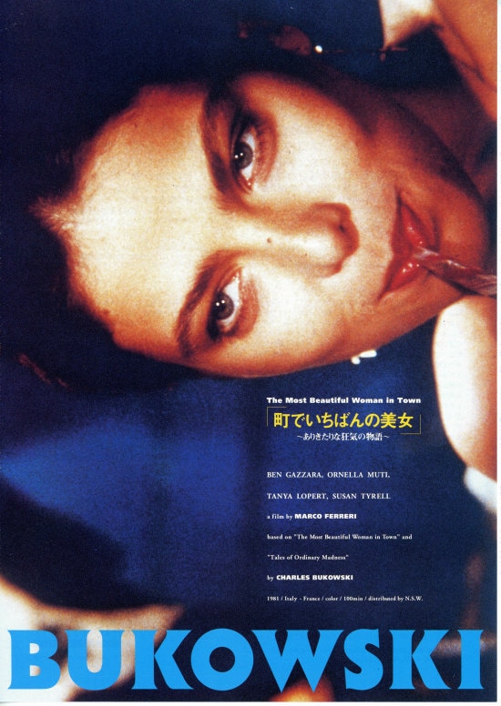 ブコウスキー：オールドパンク | あらすじ・内容・スタッフ・キャスト