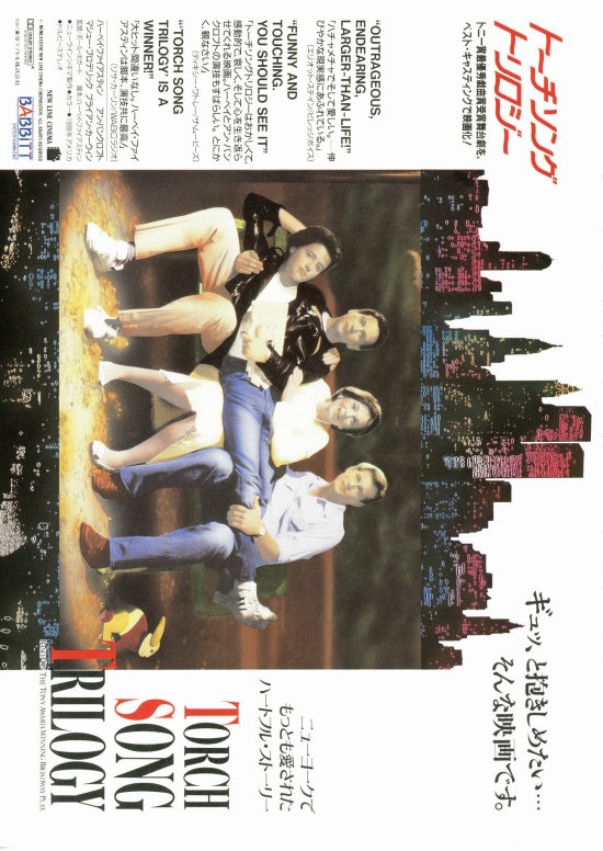 flyer_1.jpg?impolicy=thumb_fit