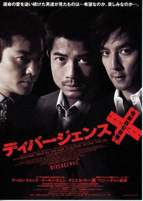 リサイクル／死界 | あらすじ・内容・スタッフ・キャスト・作品情報