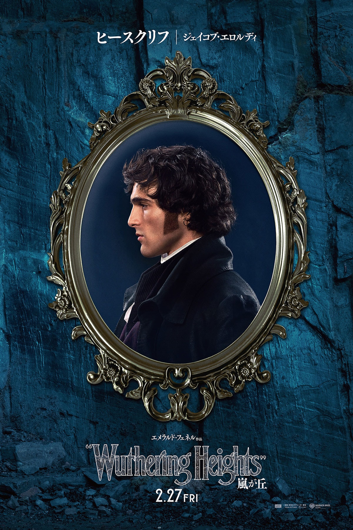 ゾンビ3 | 作品情報 - 映画ナタリー